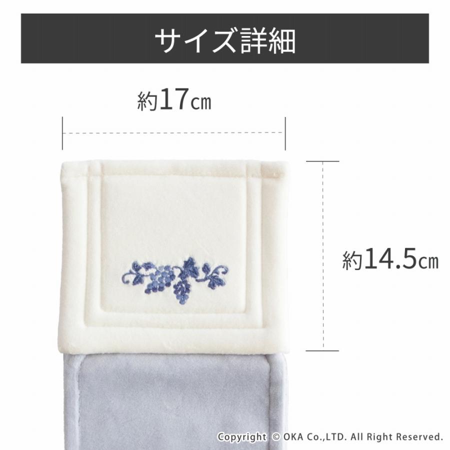 トイレットペーパーホルダーカバー 乾度良好ラクス トイレペーパーホルダー カバー ペーパーカバー トイレットペーパー 紙巻器カバー オカ | オカ | 09