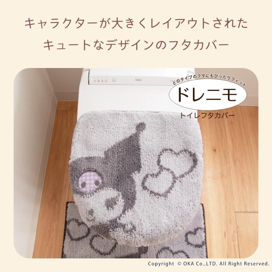トイレフタカバー (吸着シート ドレニモタイプ 洗浄暖房型 普通型 兼用) ハローキティ クロミ サンリオキャラクターズ シュシュ キティちゃん Hello Kitty オカ | sanrio | 03