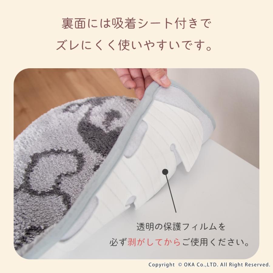 トイレフタカバー (吸着シート ドレニモタイプ 洗浄暖房型 普通型 兼用) ハローキティ クロミ サンリオキャラクターズ シュシュ キティちゃん Hello Kitty オカ | sanrio | 05