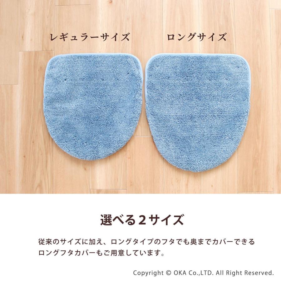 トイレフタカバー PLYS base soph プリスベイスソフィ フタカバー (吸着シート 洗浄暖房型専用) ロング おしゃれ トイレカバー 大きめ｜m-rug｜13