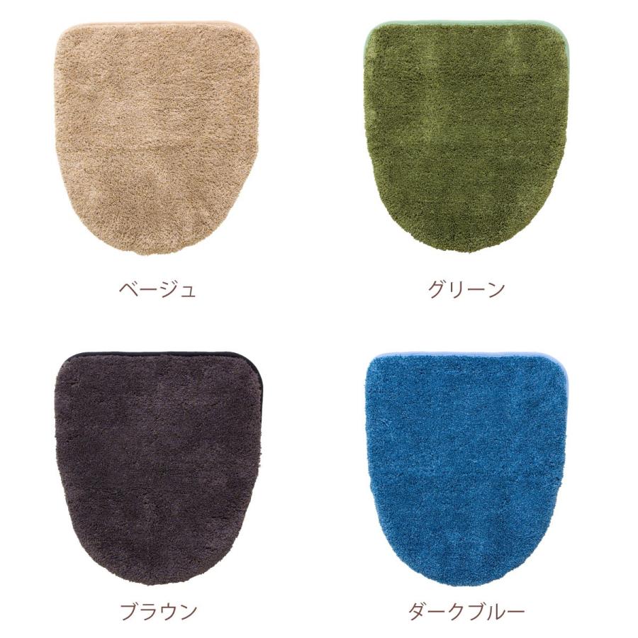 トイレフタカバー PLYS プリスベイス エピ 吸着シートタイプ 洗浄暖房型専用 ロング 大型 トイレ用品 トイレカバー 吸水 速乾 抗菌 防臭 返品不可 オカ | オカ | 05