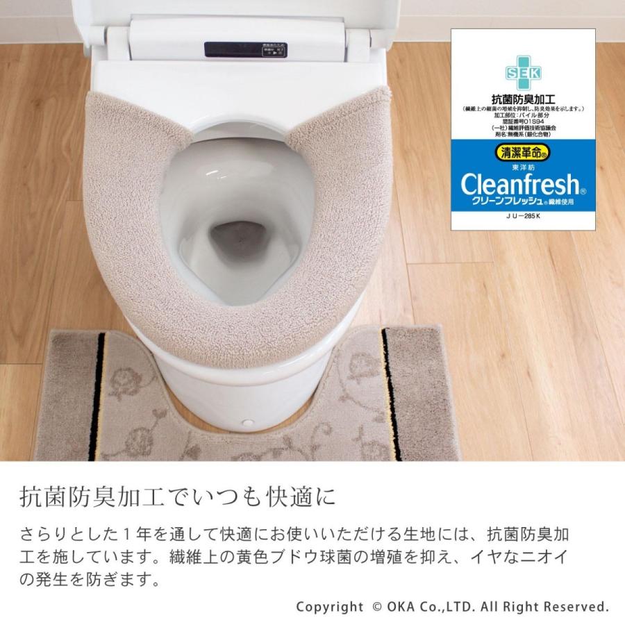 オカ 便座カバー 洗浄暖房型 ソフトホックタイプ シェニールロゼ