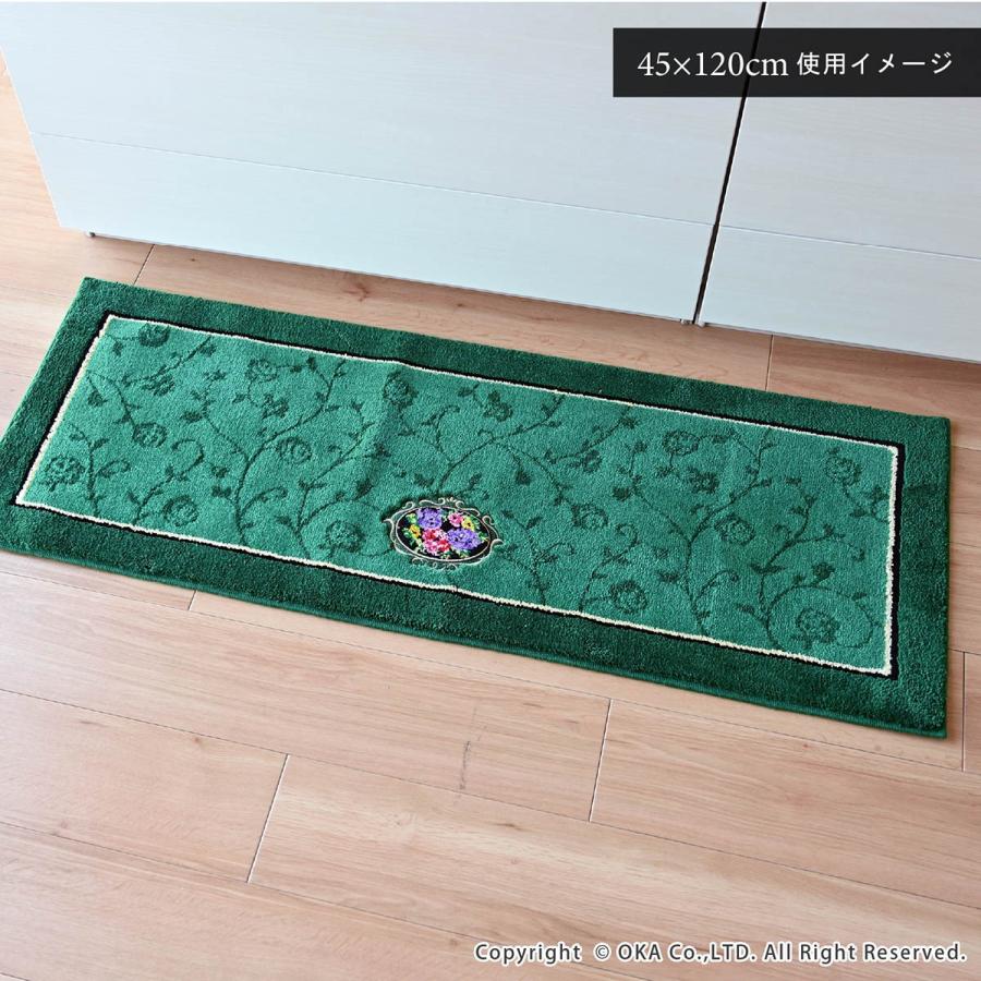 オカ キッチンマット 約120×45cm 洗える シェニールロゼ キッチン
