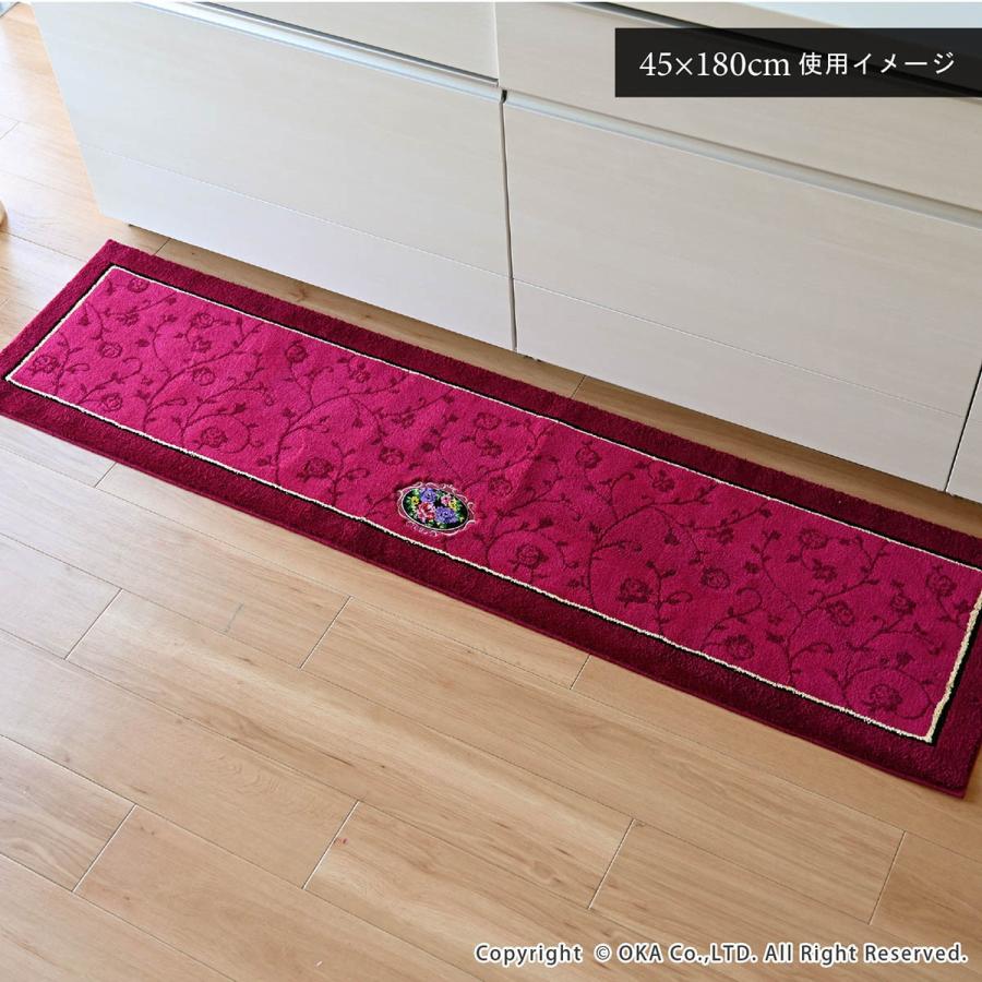 オカ キッチンマット 約180×45cm 洗える ロング 大判 シェニールロゼ