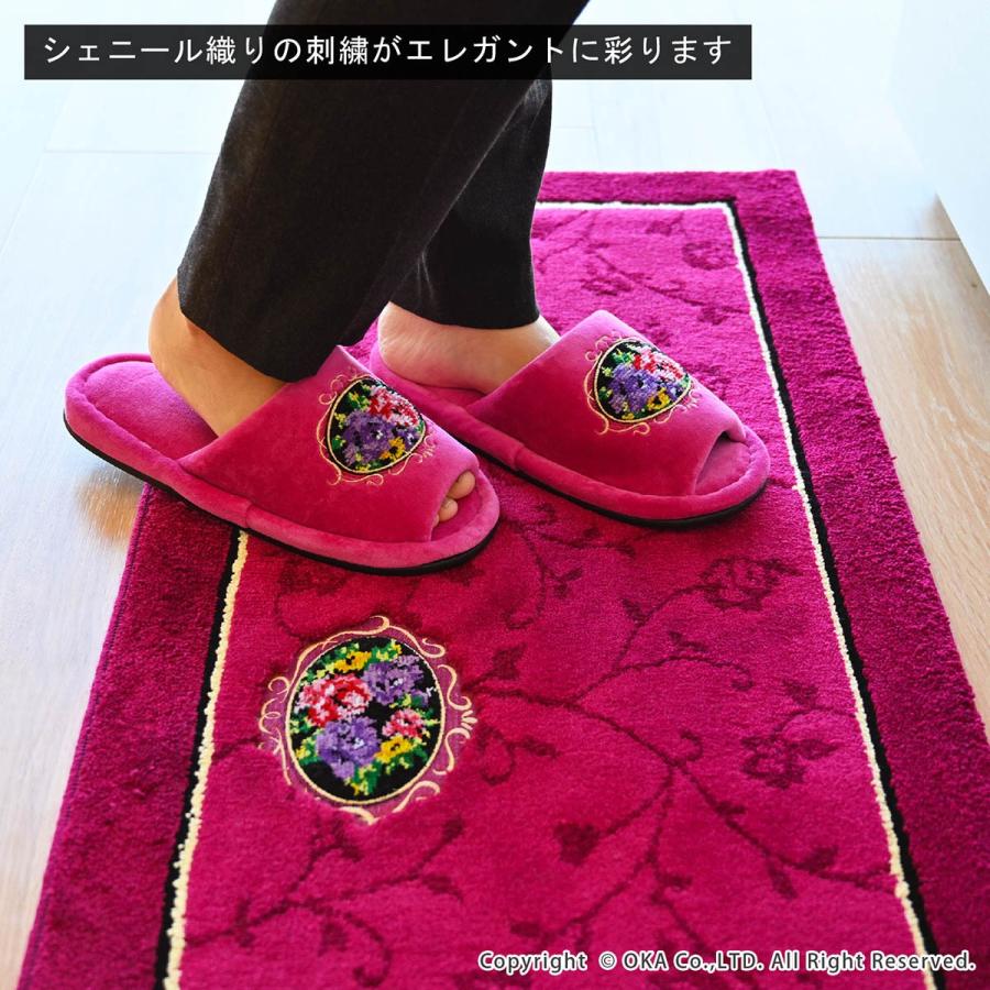 オカ キッチンマット 約240×45cm 洗える ロング 大判 シェニールロゼ