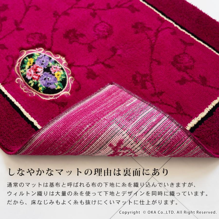 オカ 玄関マット 約50×70cm 洗える シェニールロゼ 洗面マット