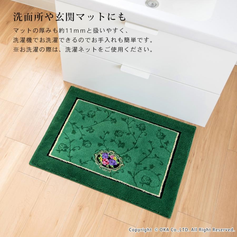 オカ 玄関マット 約50×70cm 洗える シェニールロゼ 洗面マット