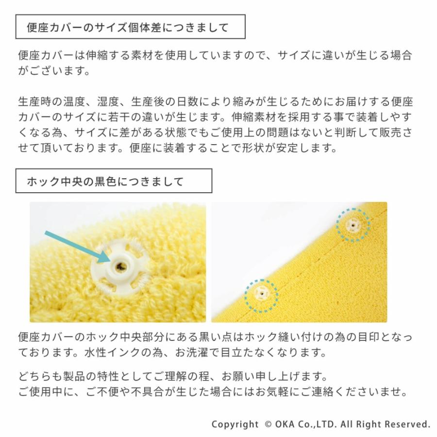 便座カバー 洗浄暖房型 ソフトホックタイプ パレット 洗浄暖房型専用便座カバー ウォシュレット トイレカバー 便座 ピンク グリーン オカ | オカ | 11