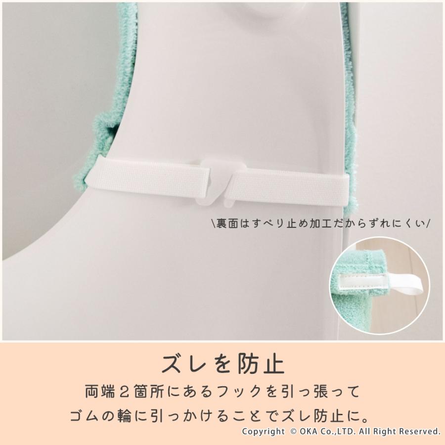 便座カバー 洗浄暖房型 ソフトホックタイプ パレット 洗浄暖房型専用便座カバー ウォシュレット トイレカバー 便座 ピンク グリーン オカ | オカ | 05