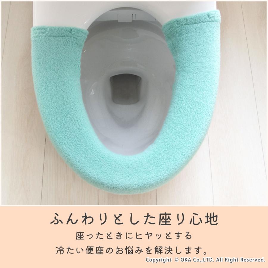 便座カバー 洗浄暖房型 ソフトホックタイプ パレット 洗浄暖房型専用便座カバー ウォシュレット トイレカバー 便座 ピンク グリーン オカ | オカ | 03