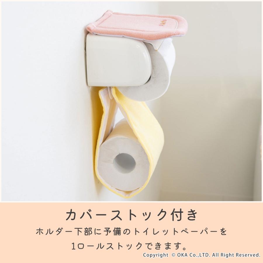 トイレットペーパーホルダーカバー パレット トイレペーパーホルダー カバー ペーパーカバー トイレットペーパー 紙巻器カバー オカ | オカ | 03