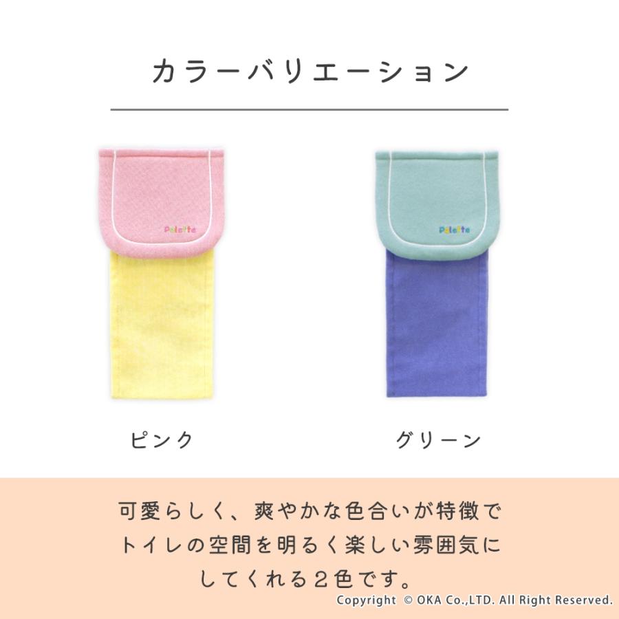 トイレットペーパーホルダーカバー パレット トイレペーパーホルダー カバー ペーパーカバー トイレットペーパー 紙巻器カバー オカ | オカ | 05