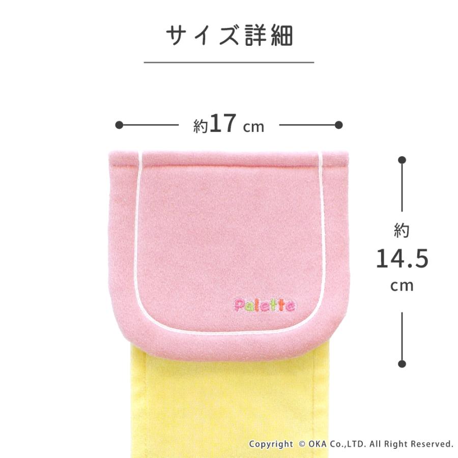トイレットペーパーホルダーカバー パレット トイレペーパーホルダー カバー ペーパーカバー トイレットペーパー 紙巻器カバー オカ | オカ | 06