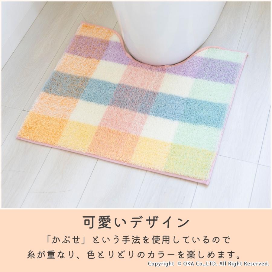 トイレマット 約55×60cm パレット ミドルサイズ トイレ マット おしゃれ ピンク グリーン チェック パステル 北欧 トイレラグ 洗えるトイレ用品 オカ | オカ | 03