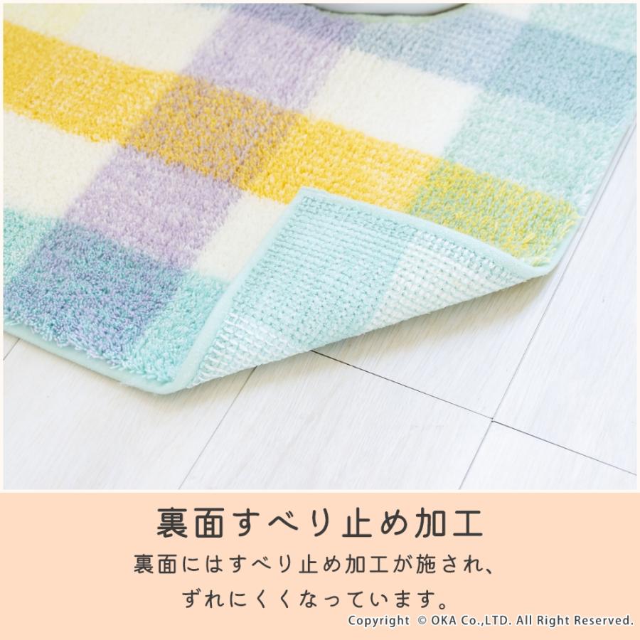トイレマット 約55×60cm パレット ミドルサイズ トイレ マット おしゃれ ピンク グリーン チェック パステル 北欧 トイレラグ 洗えるトイレ用品 オカ | オカ | 05