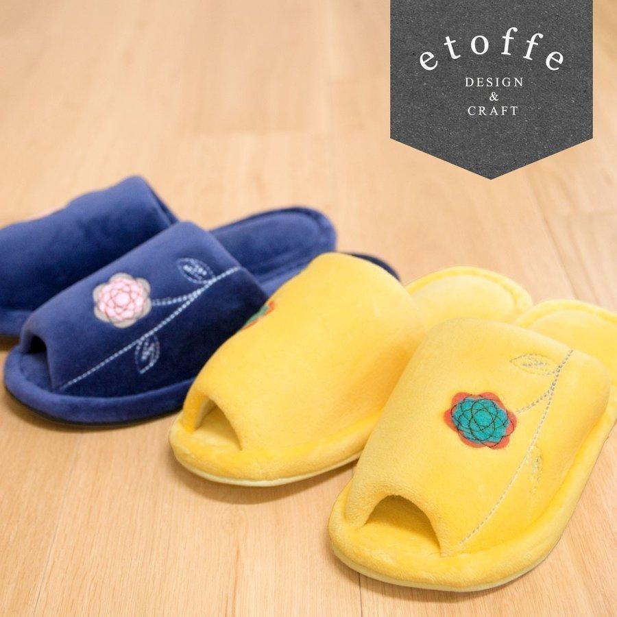 スリッパ トイレスリッパ 洗える おしゃれ 室内履き エトフ トォワ 北欧 おしゃれ ルームシューズ 洗濯可 2022年 トイレスリッパ 風水 オカ | オカ