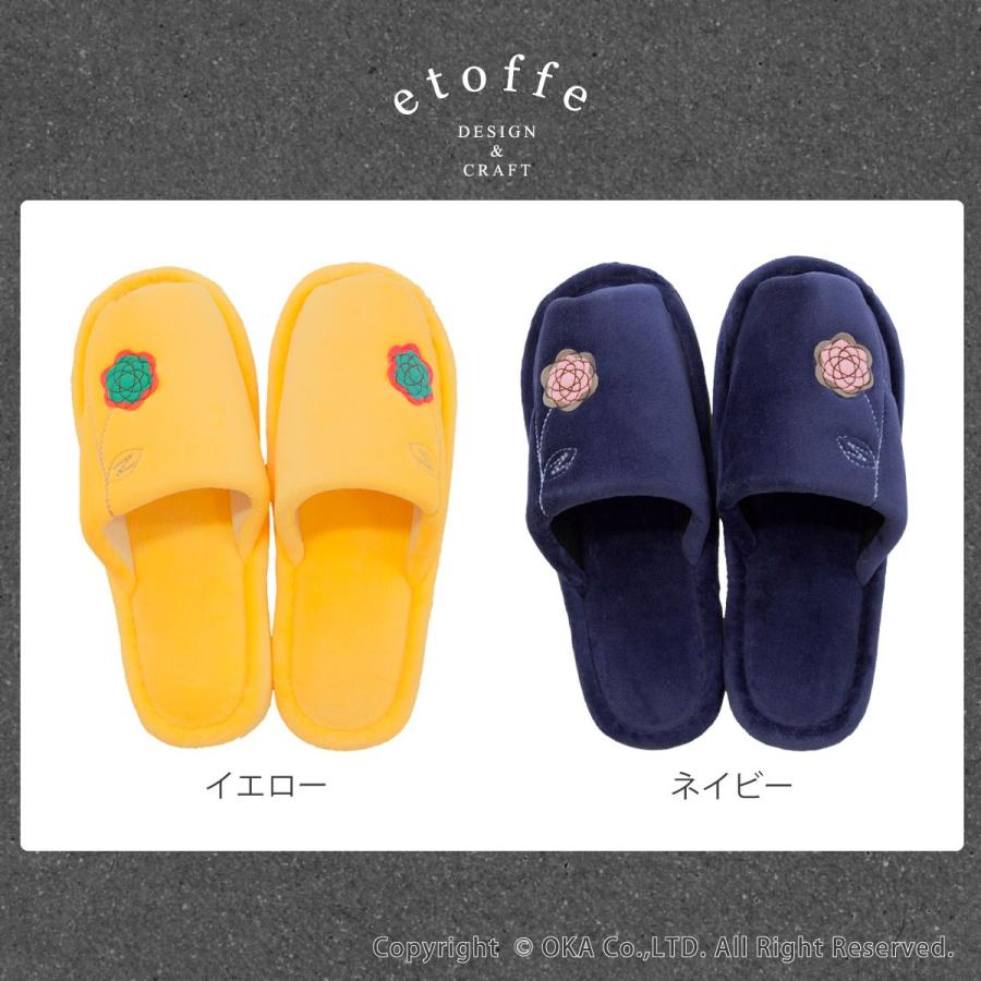 スリッパ トイレスリッパ 洗える おしゃれ 室内履き エトフ トォワ 北欧 おしゃれ ルームシューズ 洗濯可 2022年 トイレスリッパ 風水 オカ | オカ | 03