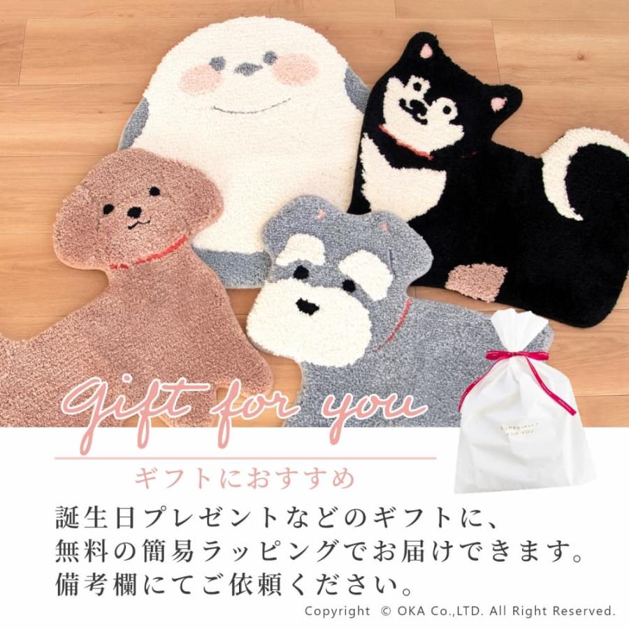 オカ 玄関マット 室内 屋内 ミニマット ラグ ファンディット アニマル