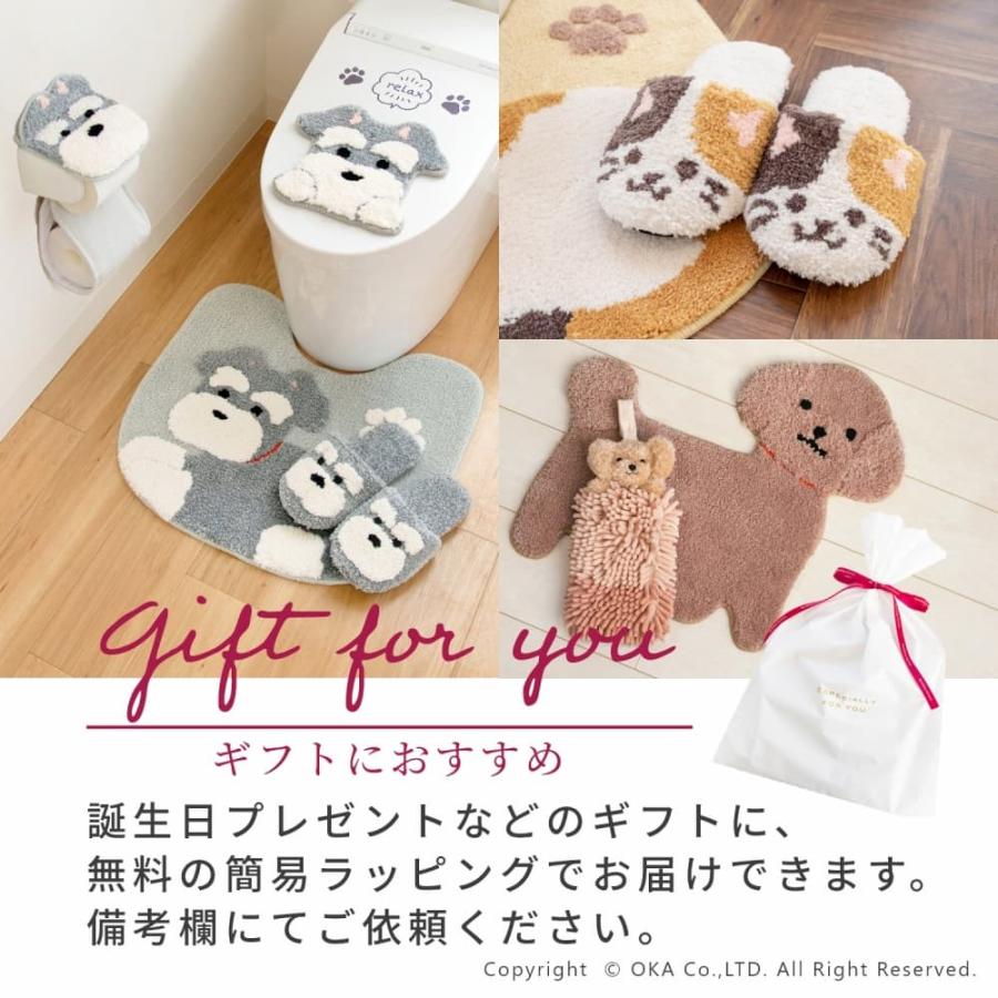 オカ トイレマット 約55×60cm ファンディットアニマル 洗える 豆しば