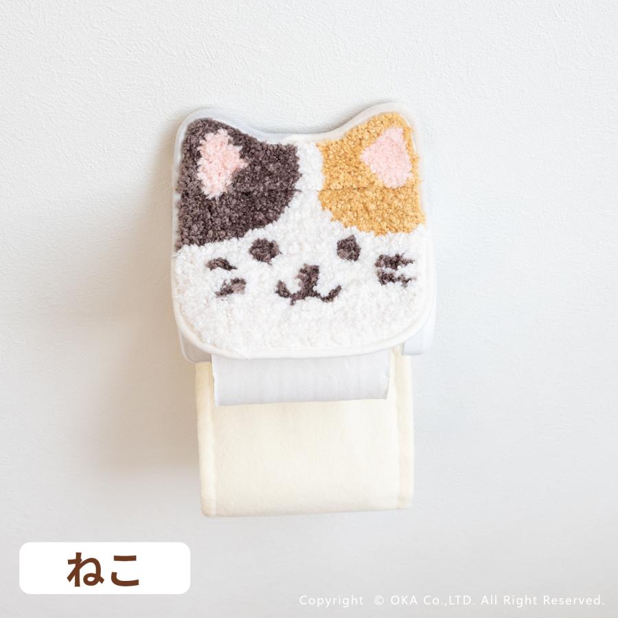 オカ トイレットペーパーホルダーカバー ファンディットアニマル