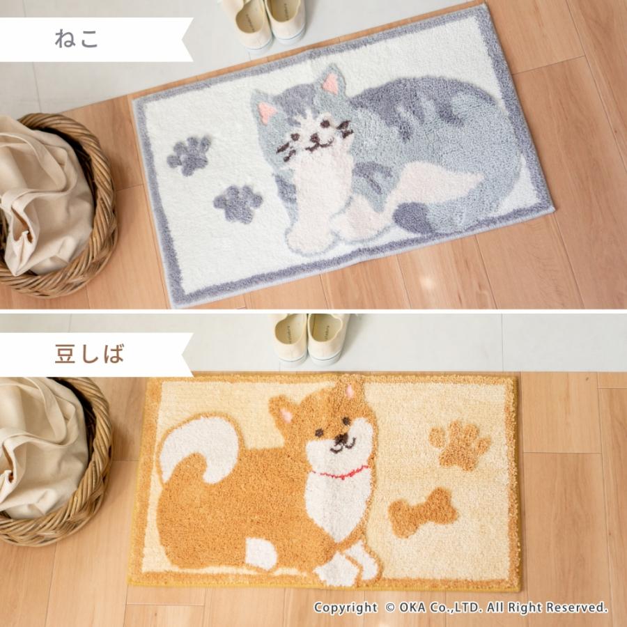 オカ 玄関マット 室内 屋内 ラグ ファンディット アニマル 約45×75cm