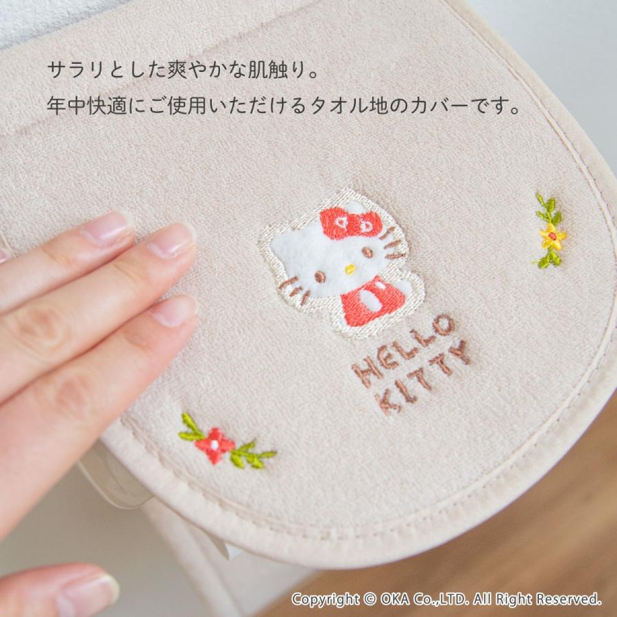 トイレットペーパーホルダーカバー ハローキティ フレンド トイレットペーパー トイレ用品 トイレグッズ キティちゃん サンリオ Hello Kitty オカ｜m-rug｜05