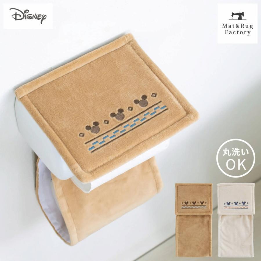 Disney（ディズニー） トイレットペーパーホルダーカバー MCグランド