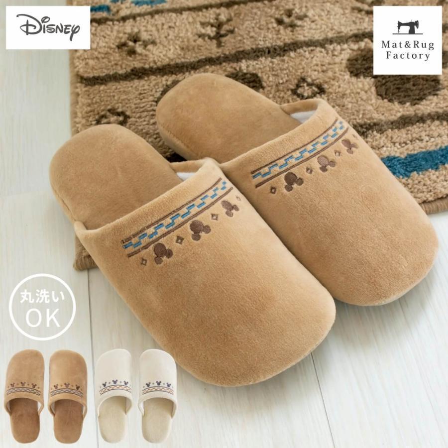 スリッパ 室内履き ルームシューズ ディズニー Mcグランド 洗える 冬用 ディズニー ミッキー あたたか ミッキーマウス Disney オカ マット ラグファクトリーyahoo 店 通販 Yahoo ショッピング