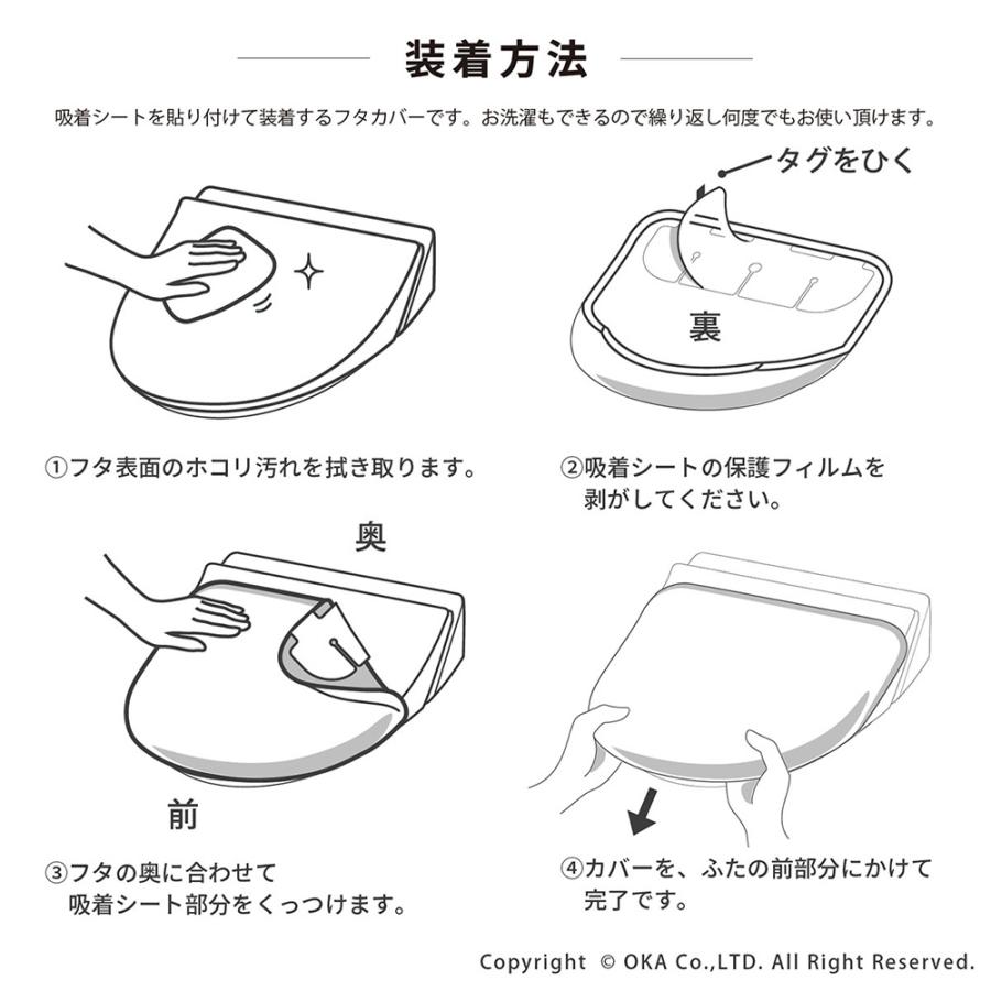 トイレフタカバー (吸着シート ドレニモタイプ 洗浄暖房型 普通型 兼用)  MCグランド トイレカバー おしゃれ ミッキー ミッキーマウス Disney オカ｜m-rug｜10