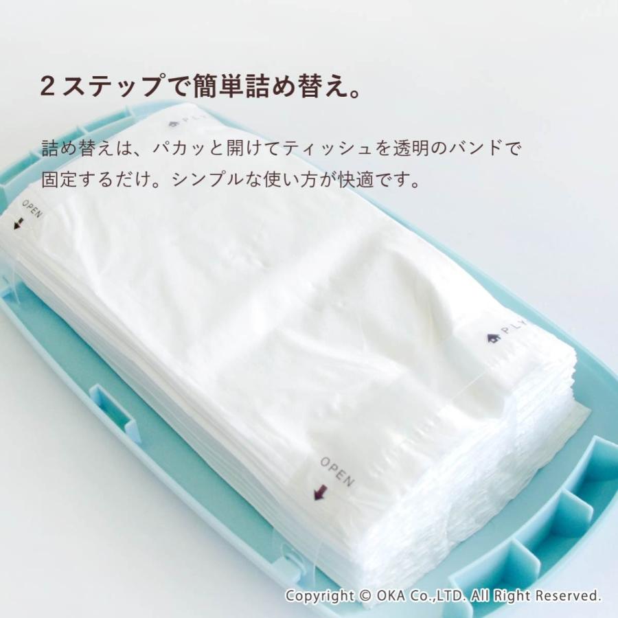 ティッシュケース Plys Base プリスベイス ティッシュボックス ティッシュケース 濡れない 詰め替え 入れ替え シンプル おしゃれ マット ラグファクトリー 通販 Yahoo ショッピング