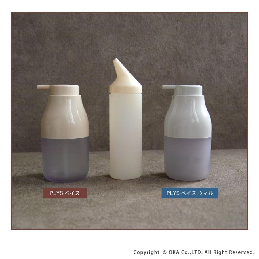 食器洗剤 詰め替えボトル 片手 PLYS base プリスベイス キッチンディスペンサー 洗剤 詰め替え ボトル 食器用洗剤 入れ替え おしゃれ 使いやすい | オカ | 19