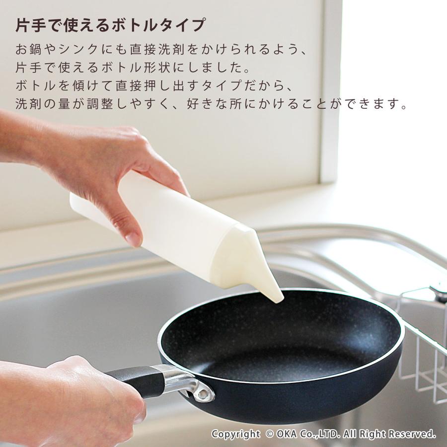 食器洗剤 詰め替えボトル 片手 PLYS base プリスベイス キッチンディスペンサー 洗剤 詰め替え ボトル 食器用洗剤 入れ替え おしゃれ 使いやすい | オカ | 06