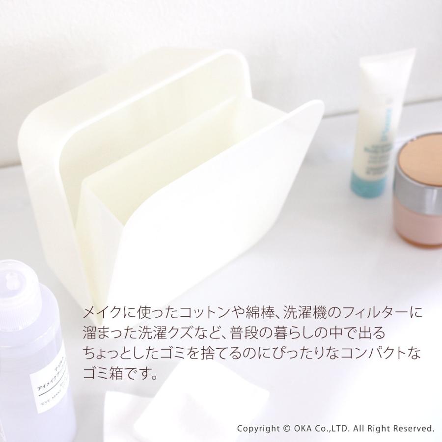 ゴミ箱 PLYS プリス ベイス 洗面ゴミ箱 小さい 壁 貼り付けられる マジックテープ クリア 小さめ オカ | オカ | 05