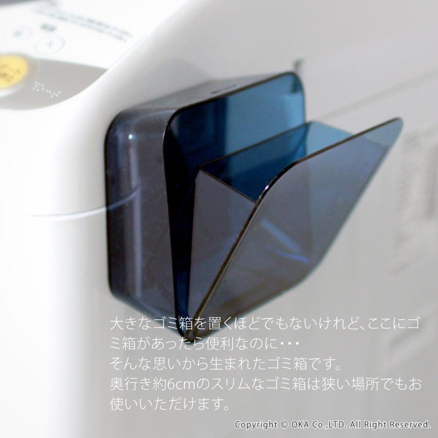 ゴミ箱 PLYS プリス ベイス 洗面ゴミ箱 小さい 壁 貼り付けられる マジックテープ クリア 小さめ オカ | オカ | 06