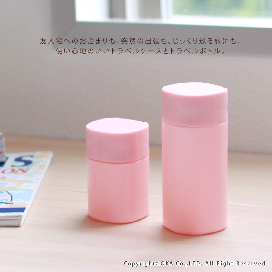 旅行用ケース PLYS リレッツァ トラベルボトル Lサイズ 容量約70ml