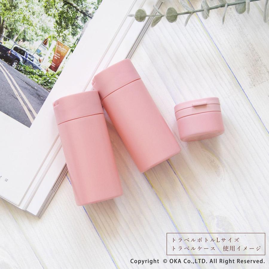 旅行用ケース PLYS リレッツァ トラベルボトル Lサイズ 容量約70ml