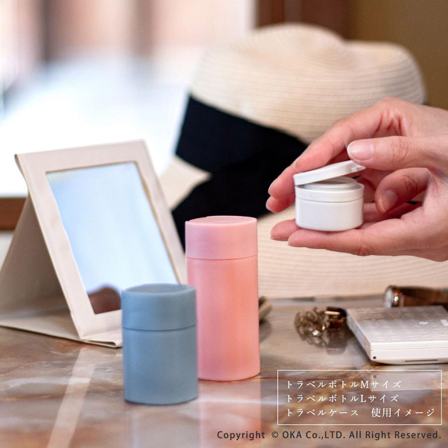 旅行用ケース PLYS リレッツァ トラベルボトル Lサイズ 容量約70ml