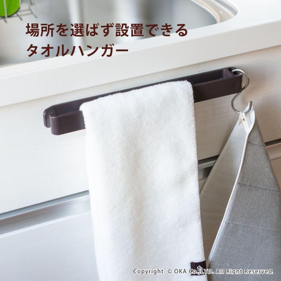オカ キッチンタオルハンガー バー PLYS プリス タオルハンガー オカ キッチンタオルハンガー バー PLYS プリス タオルハンガー