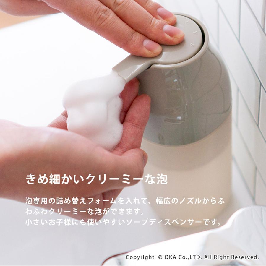 オカ ソープディスペンサー 泡 ディスペンサーボトル ロング