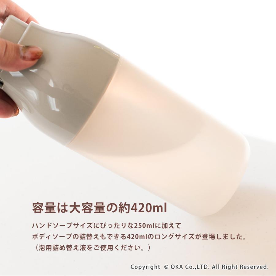 オカ ソープディスペンサー 泡 ディスペンサーボトル ロング
