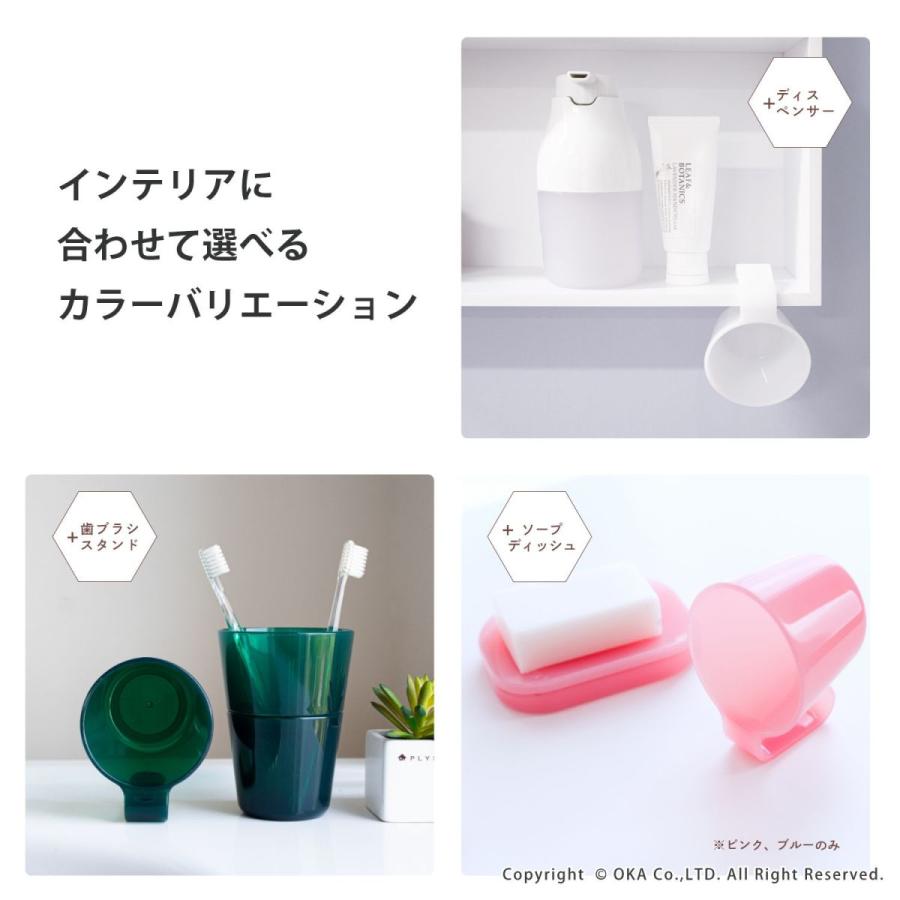 うがいコップ 歯磨きコップ PLYS プリス ベイス ウィル タンブラー 洗面所 洗面 歯磨き はみがき 割れない 水が切れる 取っ手 子供 クリア オカ | オカ | 11