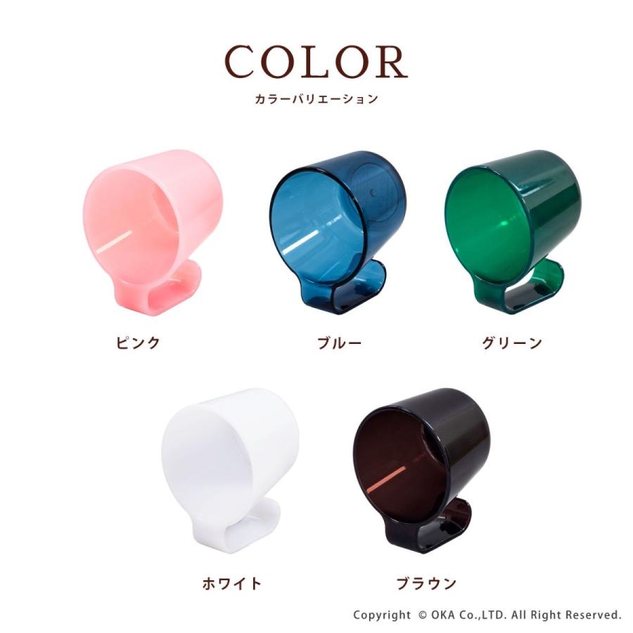 うがいコップ 歯磨きコップ PLYS プリス ベイス ウィル タンブラー 洗面所 洗面 歯磨き はみがき 割れない 水が切れる 取っ手 子供 クリア オカ | オカ | 12