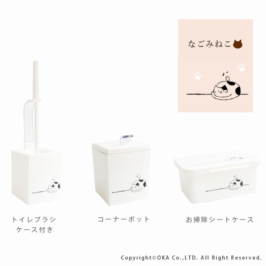 ウェットシートケース お掃除シートケース なごみねこ クロスケース