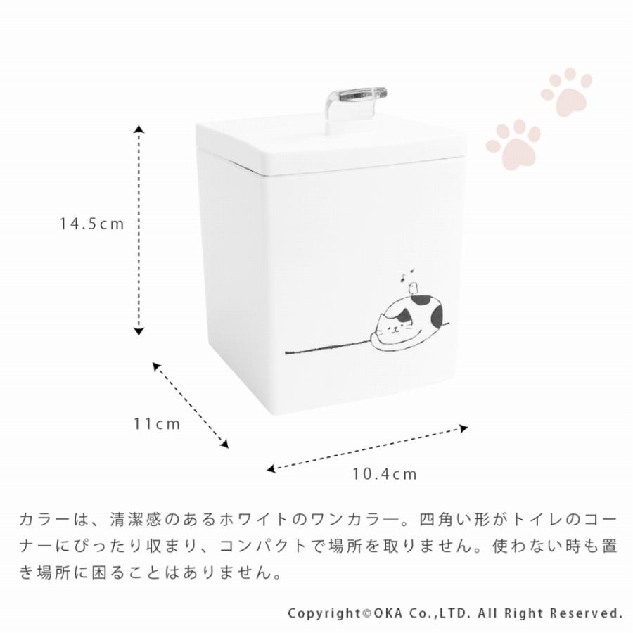 オカ サニタリーボックス コーナーポット なごみねこ サニタリー
