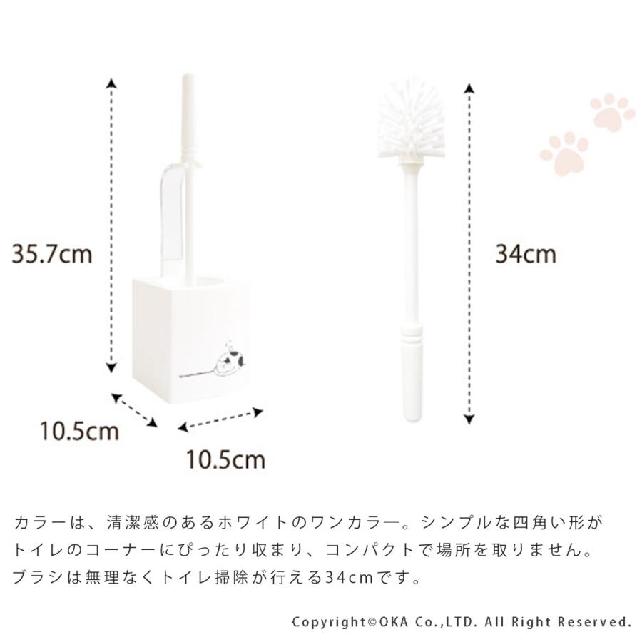 トイレブラシ ケース付き なごみねこ おしゃれ トイレ 割れにくい セット 倉 オカ 掃除用品