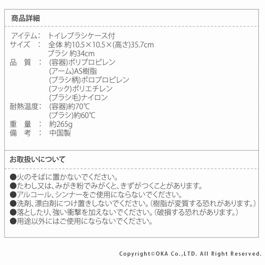 トイレブラシ ケース付き トイレ掃除 なごみねこ おしゃれ トイレ セット 掃除用品 割れにくい  オカ | オカ | 11