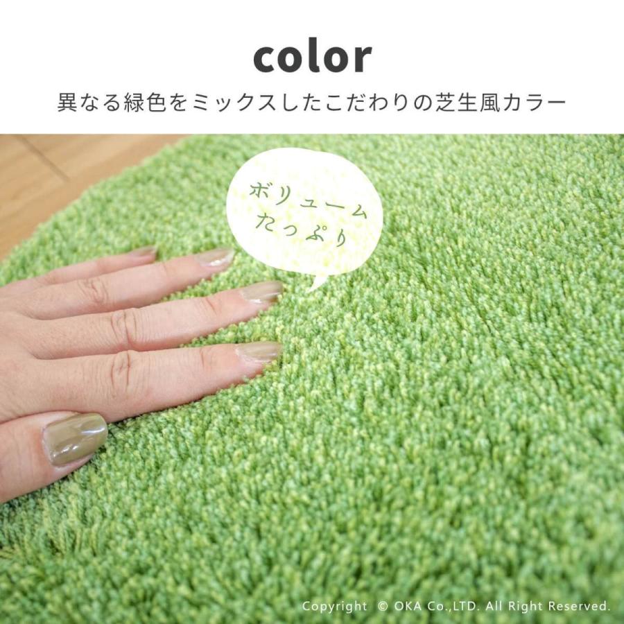 トイレマット 耳長 ロング 約90×65cm 芝生 しばふ トイレ マット おしゃれ 洗える ひつじ 羊 アニマル ふかふか あたたかい あらえる すべり止め オカ|m-rug|04