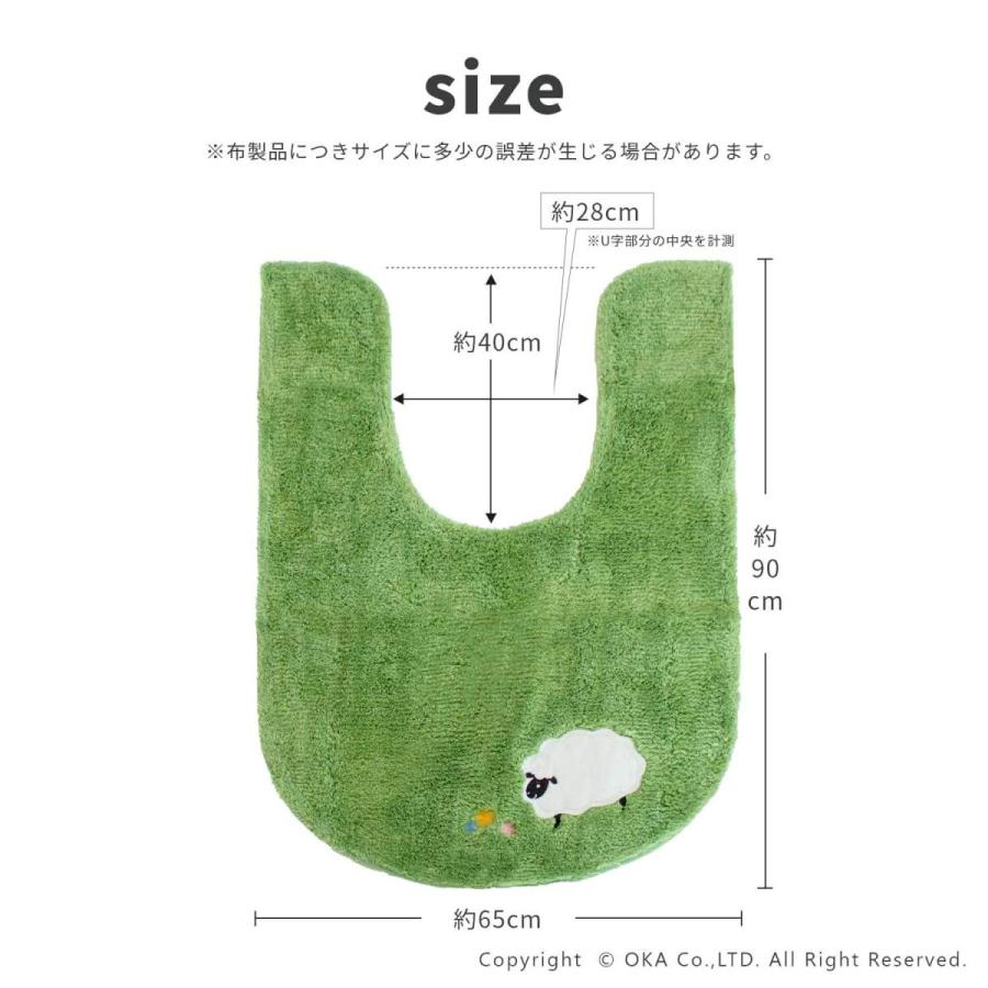 トイレマット 耳長 ロング 約90×65cm 芝生 しばふ トイレ マット おしゃれ 洗える ひつじ 羊 アニマル ふかふか あたたかい あらえる すべり止め オカ|m-rug|08