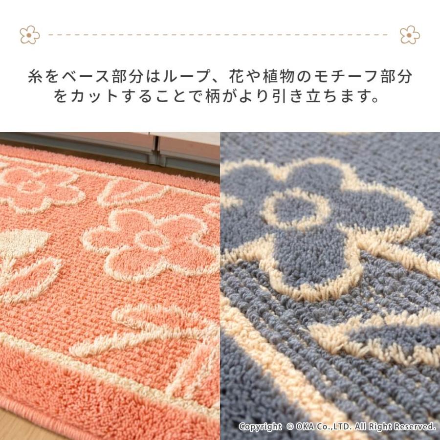 オカ キッチンマット 約240×45cm 洗える レポ おしゃれ 布製 滑り止め