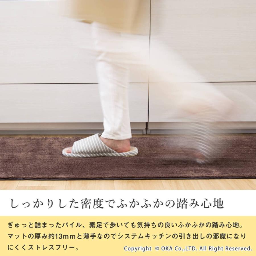 キッチンマット 約270 50cm 乾度良好 かんどりょうこう Dナチュレ ロング マット 無地 速乾 おしゃれ 布製 シンプル 春の新作続々 洗える 白 オカ 吸水